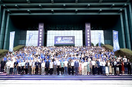 2024年第十八届