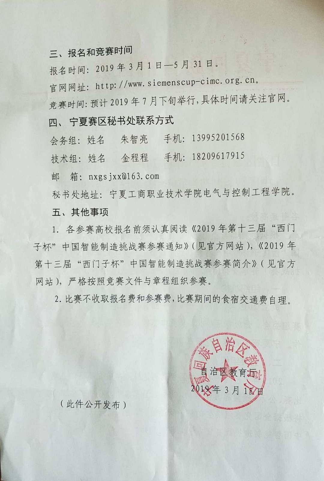 53c297de2f8d6913c1b3771a5694c0e.jpg