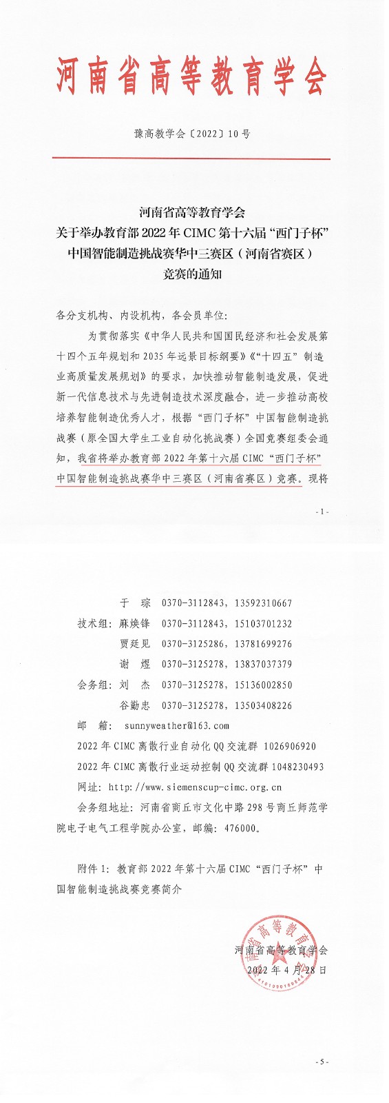 6378692486341526721400109.jpg