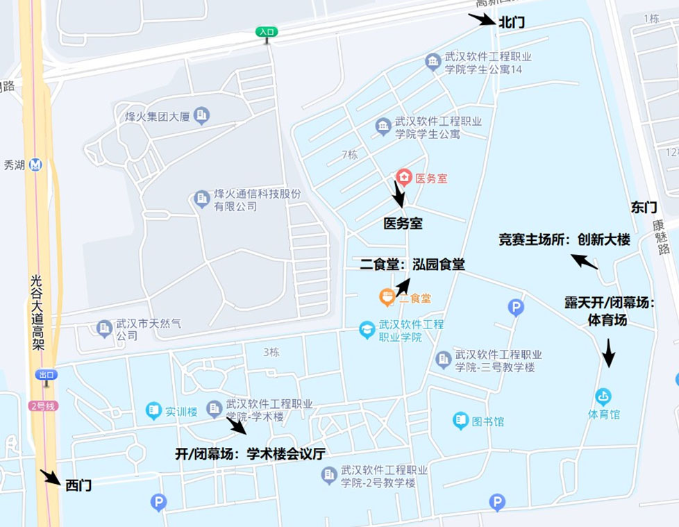 图3 武汉软件工程职业学院校园引导图.jpg