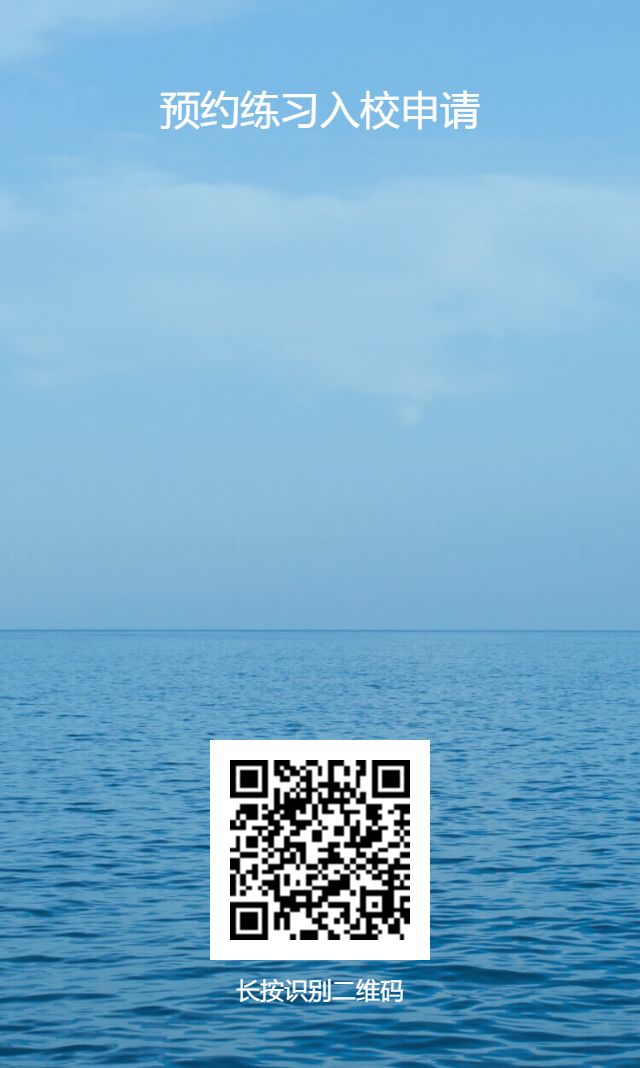 问卷星二维码海报.png
