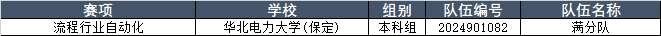 1723704710749.jpg
