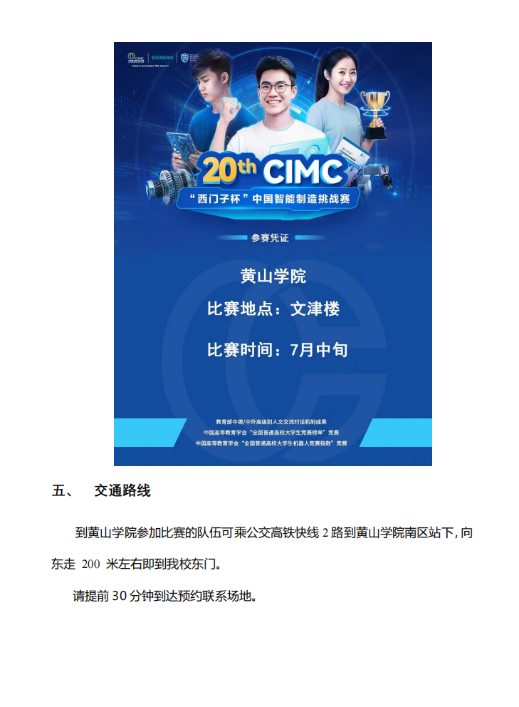 Screenshot_20260708173359.png