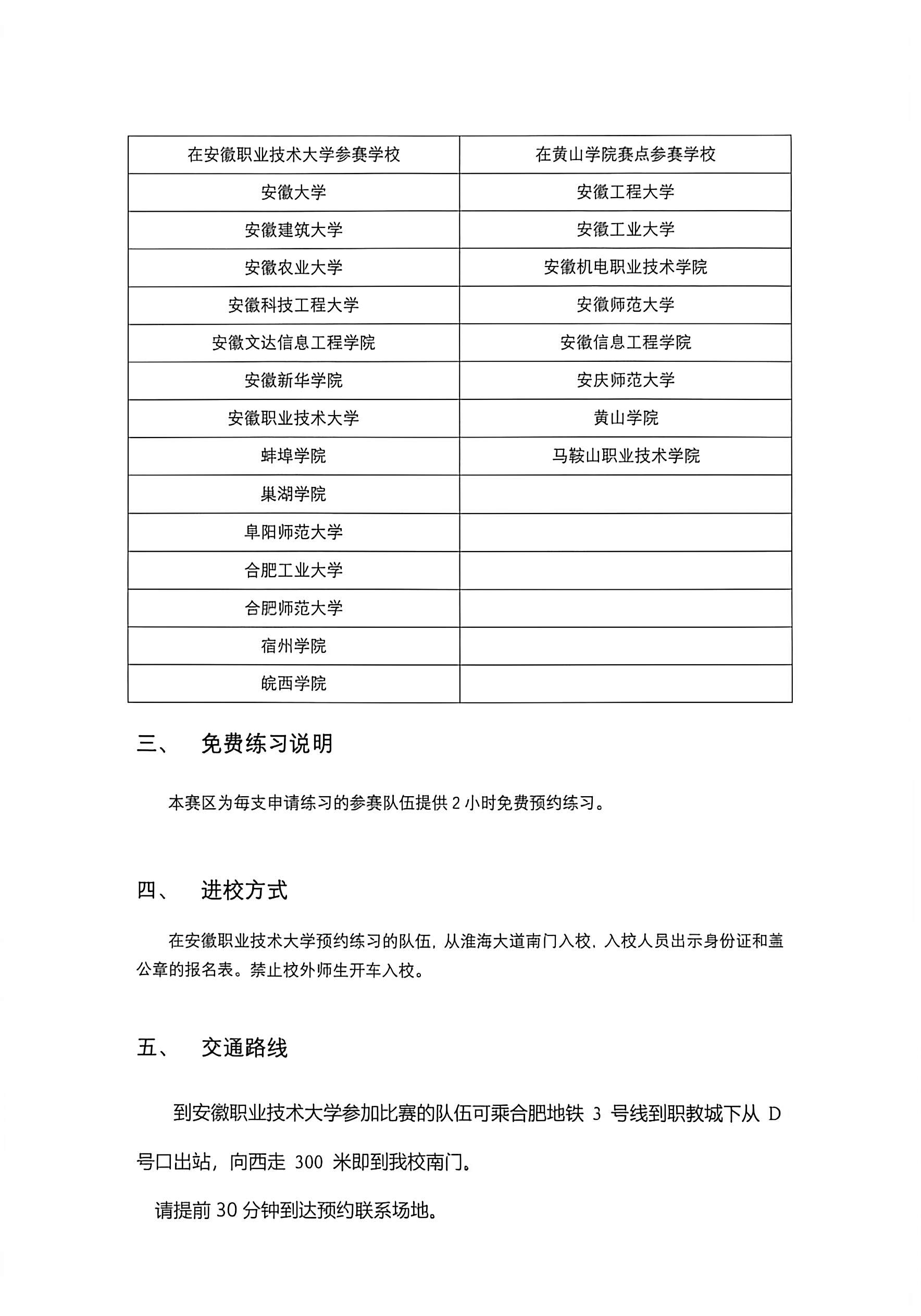 微信图片_20260709162357_44_281.jpg
